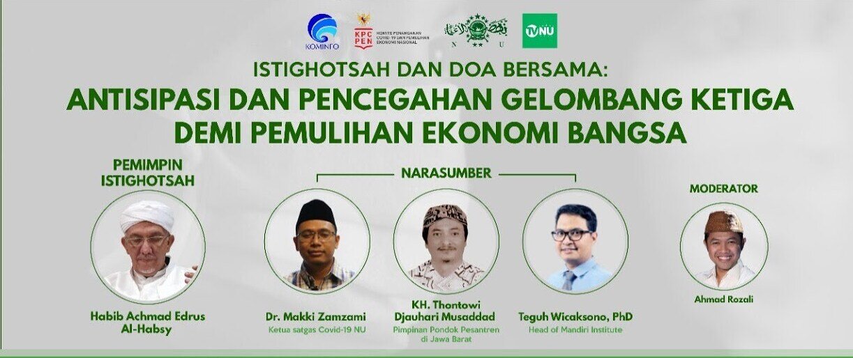 Warga NU diimbau cegah penularan COVID-19 untuk pemulihan ekonomi di 2022 Warga NU diimbau cegah penularan COVID-19 untuk pemulihan ekonomi di 2022