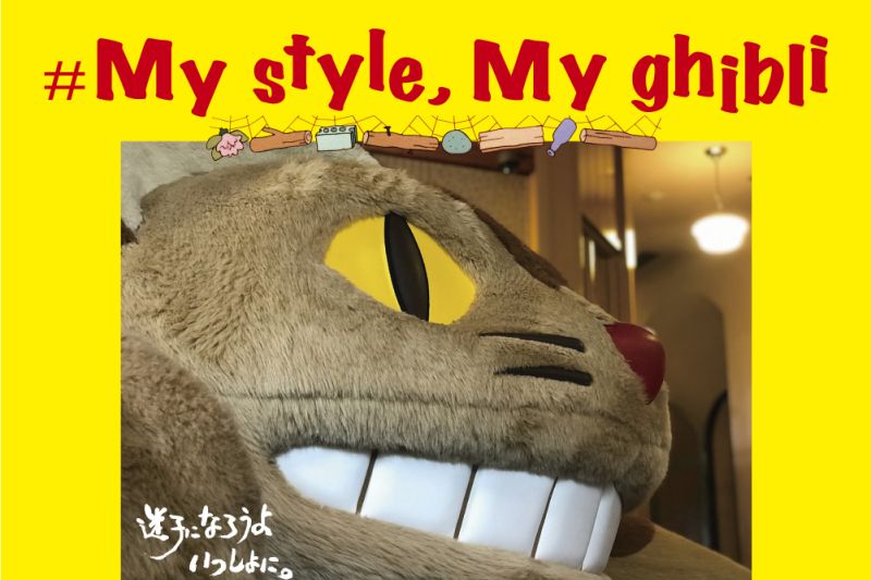 UNIQLO luncurkan koleksi khusus UT perdana bersama Studio Ghibli UNIQLO luncurkan koleksi khusus UT perdana bersama Studio Ghibli