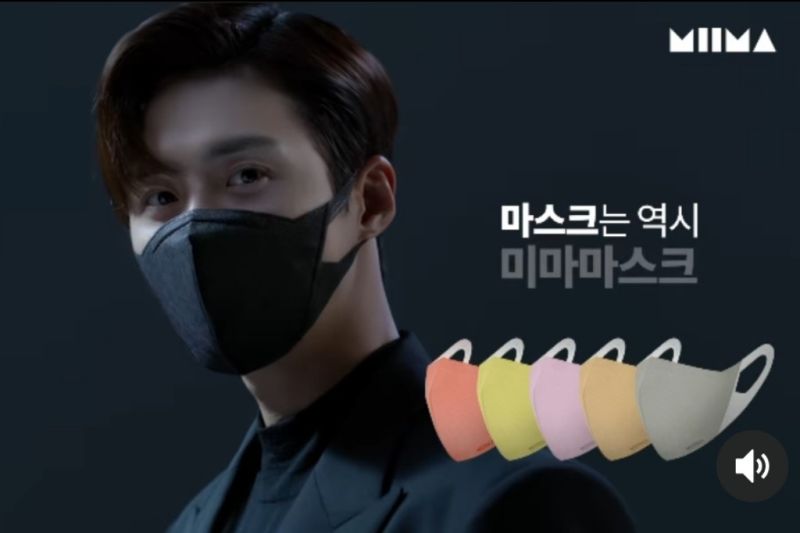 Kim Seon Ho comeback lewat iklan masker