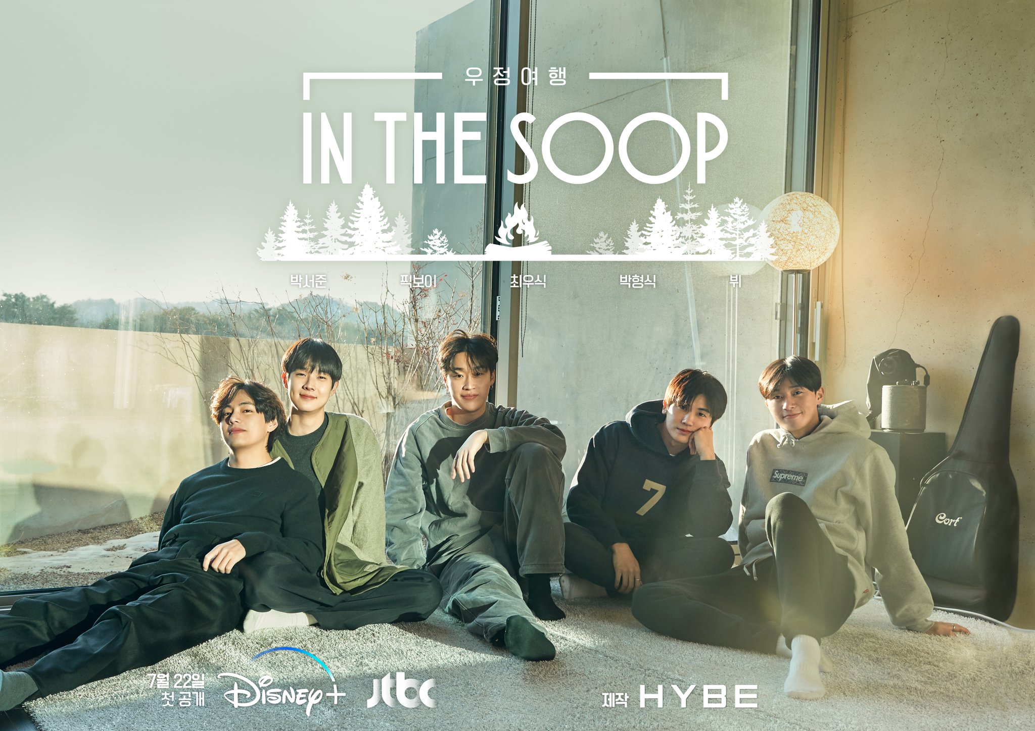 Choi Woo-shik hingga V BTS bintangi IN THE SOOP: Friendcation Choi Woo-shik hingga V BTS bintangi IN THE SOOP: Friendcation