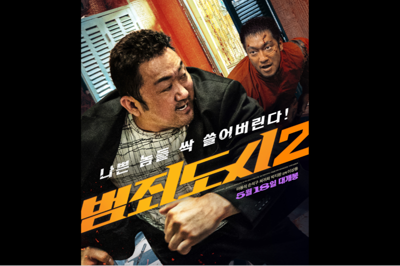 Film The Roundup lampaui 6 juta penonton kejar Parasite Film The Roundup lampaui 6 juta penonton kejar Parasite