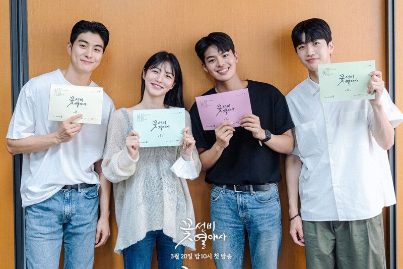 The Secret Romantic Guesthouse tayang di Viu bulan depan