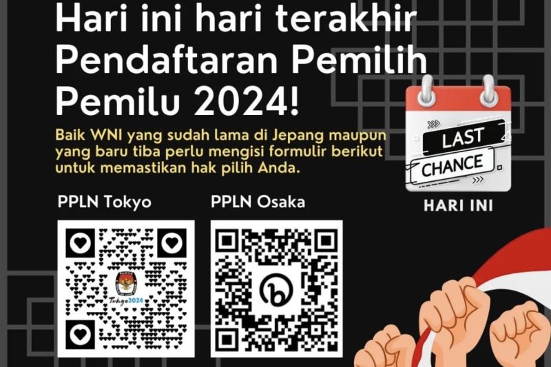 PPLN Tokyo imbau WNI segera pastikan hak pilih Pemilu 2024 PPLN Tokyo imbau WNI segera pastikan hak pilih Pemilu 2024