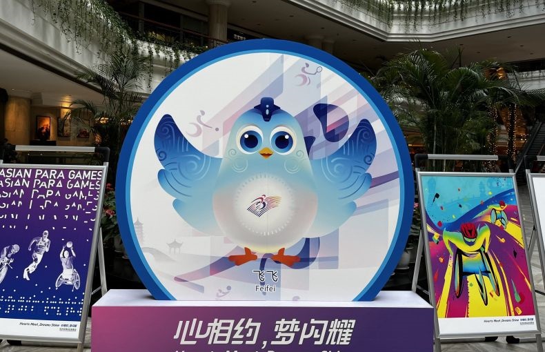 Fei Fei, maskot pembawa kebahagiaan di Asian Para Games Hangzhou Fei Fei, maskot pembawa kebahagiaan di Asian Para Games Hangzhou
