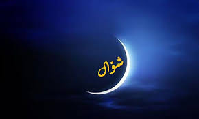 Niat Puasa Syawal: Memperkokoh Spiritualitas dan Kesederhanaan Niat Puasa Syawal: Memperkokoh Spiritualitas dan Kesederhanaan