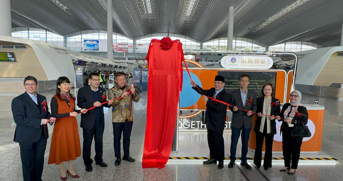 Pusat Layanan Investasi Indonesia Kini Hadir di Bandara Guangzhou!