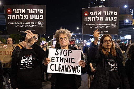 Warga Israel gelar protes nasional tuntut pengunduran diri Netanyahu Warga Israel gelar protes nasional tuntut pengunduran diri Netanyahu