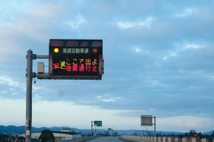 Gempa M7,6 di Jepang tewaskan 62 penduduk di Ishikawa Gempa M7,6 di Jepang tewaskan 62 penduduk di Ishikawa