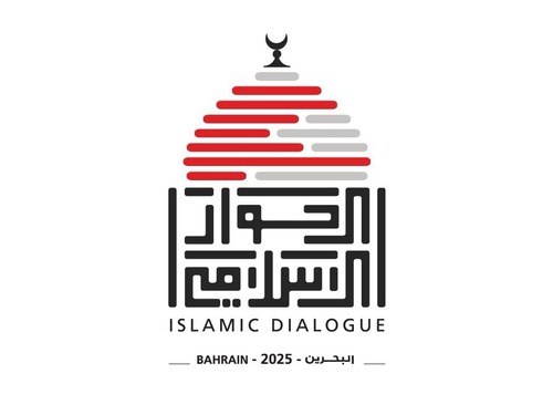 Konferensi Dialog Intra-Islam digelar di Bahrain