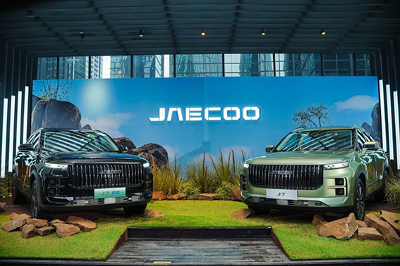 Jaecoo siap kenalkan SUV J7 hybrid di IIMS 2025 Jaecoo siap kenalkan SUV J7 hybrid di IIMS 2025