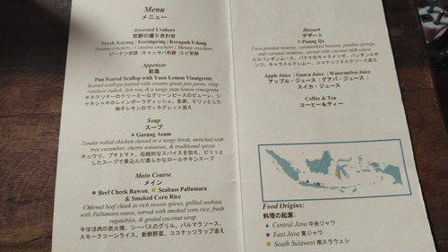 Peyek, rawon, garang asam jadi menu santap siang PM Jepang