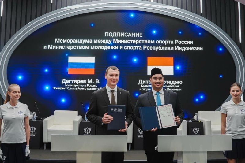 Indonesia dan Rusia perkuat kerja sama strategis di bidang olahraga Indonesia dan Rusia perkuat kerja sama strategis di bidang olahraga