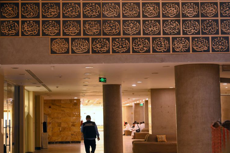 Kemenag: Jamaah diinapkan sesuai syarikah yang melayani di Makkah Kemenag: Jamaah diinapkan sesuai syarikah yang melayani di Makkah