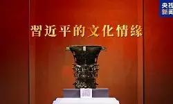 Afinitas Budaya Xi Jinping dan Seri Pemikiran Ekonomi Xi Jinping Akan Disiarkan di Berbagai Media Arus Utama Hong Kong Afinitas Budaya Xi Jinping dan Seri Pemikiran Ekonomi Xi Jinping Akan Disiarkan di Berbagai Media Arus Utama Hong Kong