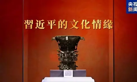 Afinitas Budaya Xi Jinping dan Seri Pemikiran Ekonomi Xi Jinping Akan Disiarkan di Berbagai Media Arus Utama Hong Kong