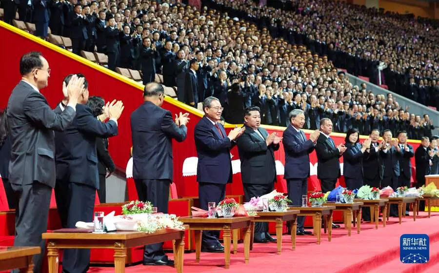Li Qiang hadiri acara Perayaan 80 Tahun Berdirinya Partai Buruh Korut Li Qiang hadiri acara Perayaan 80 Tahun Berdirinya Partai Buruh Korut