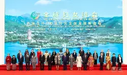 Xi Jinping Hadir dalam Pembukaan KTT Perempuan Global dan Menyampaikan Pidato Utama Xi Jinping Hadir dalam Pembukaan KTT Perempuan Global dan Menyampaikan Pidato Utama