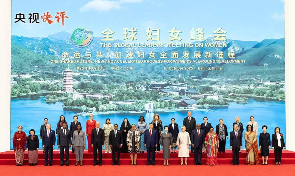 Mempercepat proses baru pembangunan menyeluruh perempuan, bersama menciptakan masa depan umat manusia yang lebih indah Mempercepat proses baru pembangunan menyeluruh perempuan, bersama menciptakan masa depan umat manusia yang lebih indah