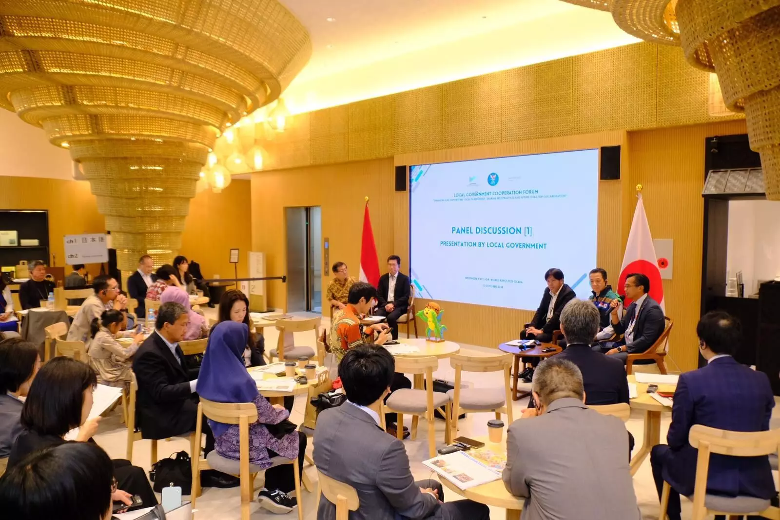 Local Government Cooperation Forum: Promosi peningkatan kerja sama antardaerah di RI dan Jepang Local Government Cooperation Forum: Promosi peningkatan kerja sama antardaerah di RI dan Jepang