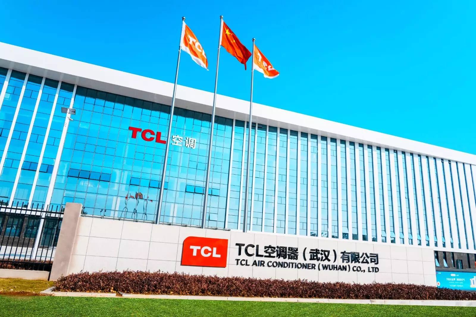 Produk AC TCL berteknologi tinggi di Wuhan, siap masuk pasar Indonesia Produk AC TCL berteknologi tinggi di Wuhan, siap masuk pasar Indonesia