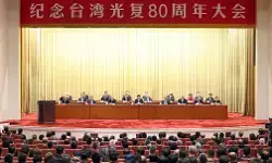 Tiongkok peringati 80 tahun restorasi Taiwan