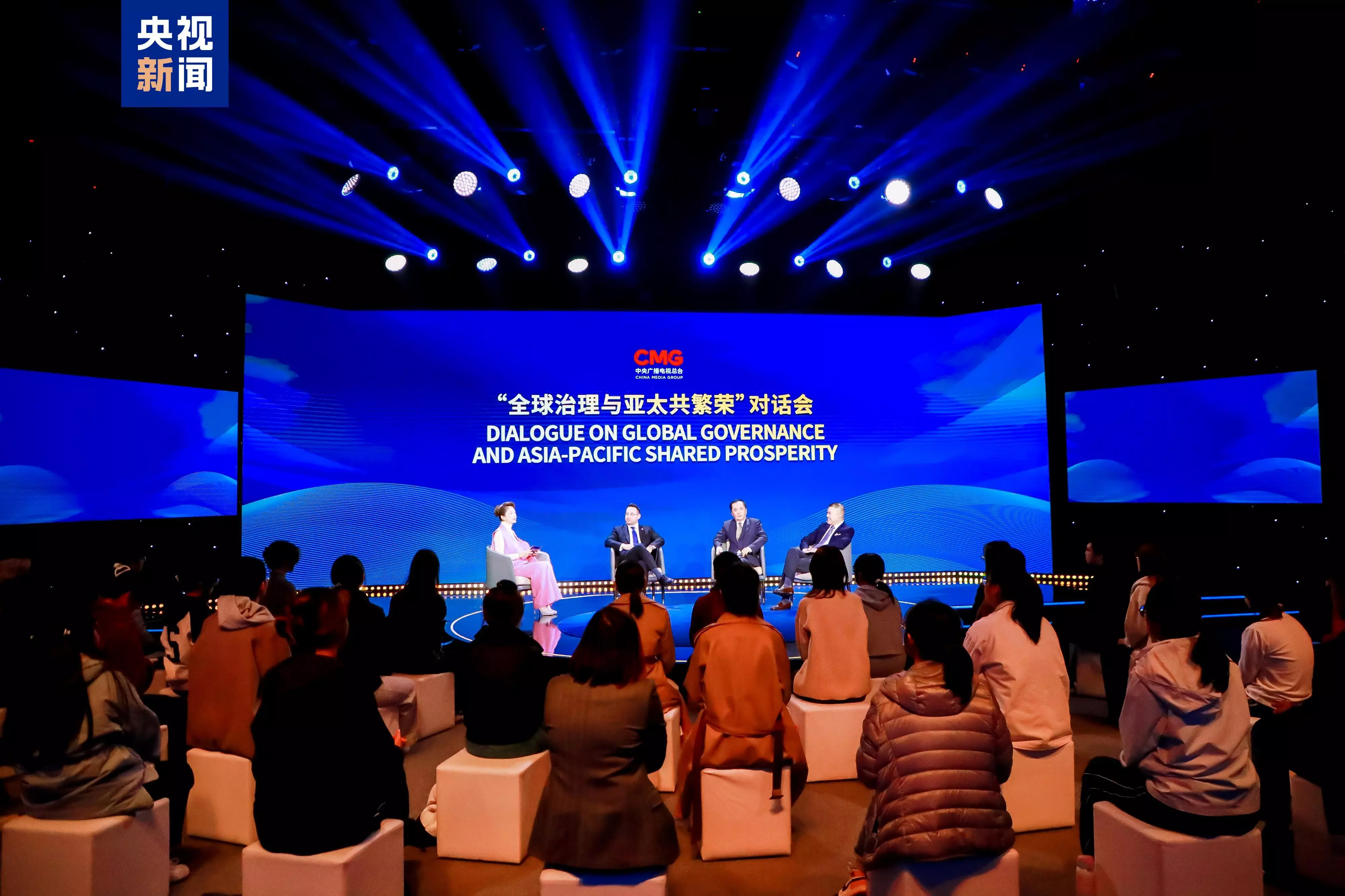 Dialog “Tata Kelola Global dan Kemakmuran Bersama Asia-Pasifik” digelar di Beijing Dialog “Tata Kelola Global dan Kemakmuran Bersama Asia-Pasifik” digelar di Beijing