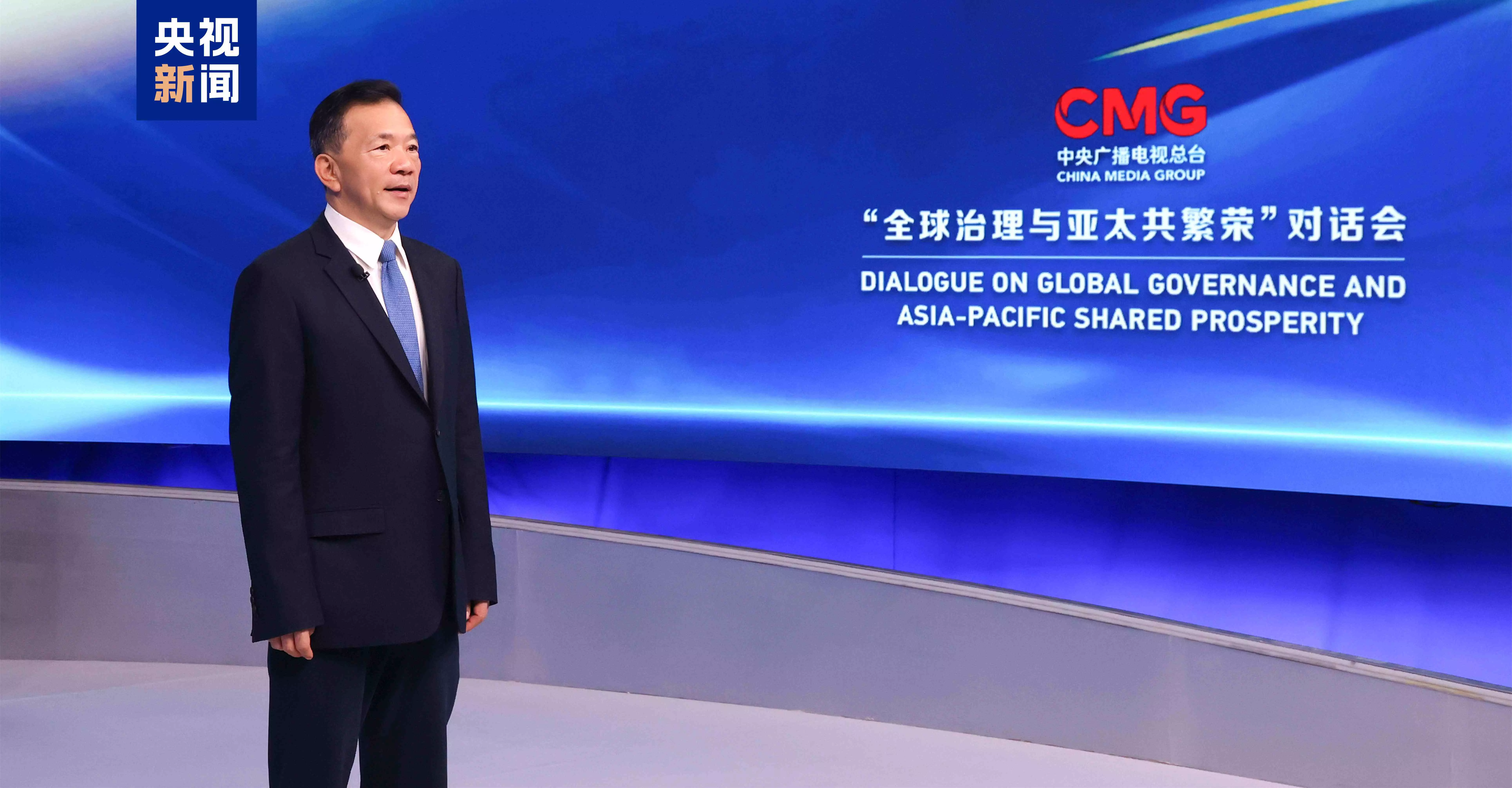 Dialog “Tata Kelola Global dan Kemakmuran Bersama Asia-Pasifik” digelar di Beijing Dialog “Tata Kelola Global dan Kemakmuran Bersama Asia-Pasifik” digelar di Beijing