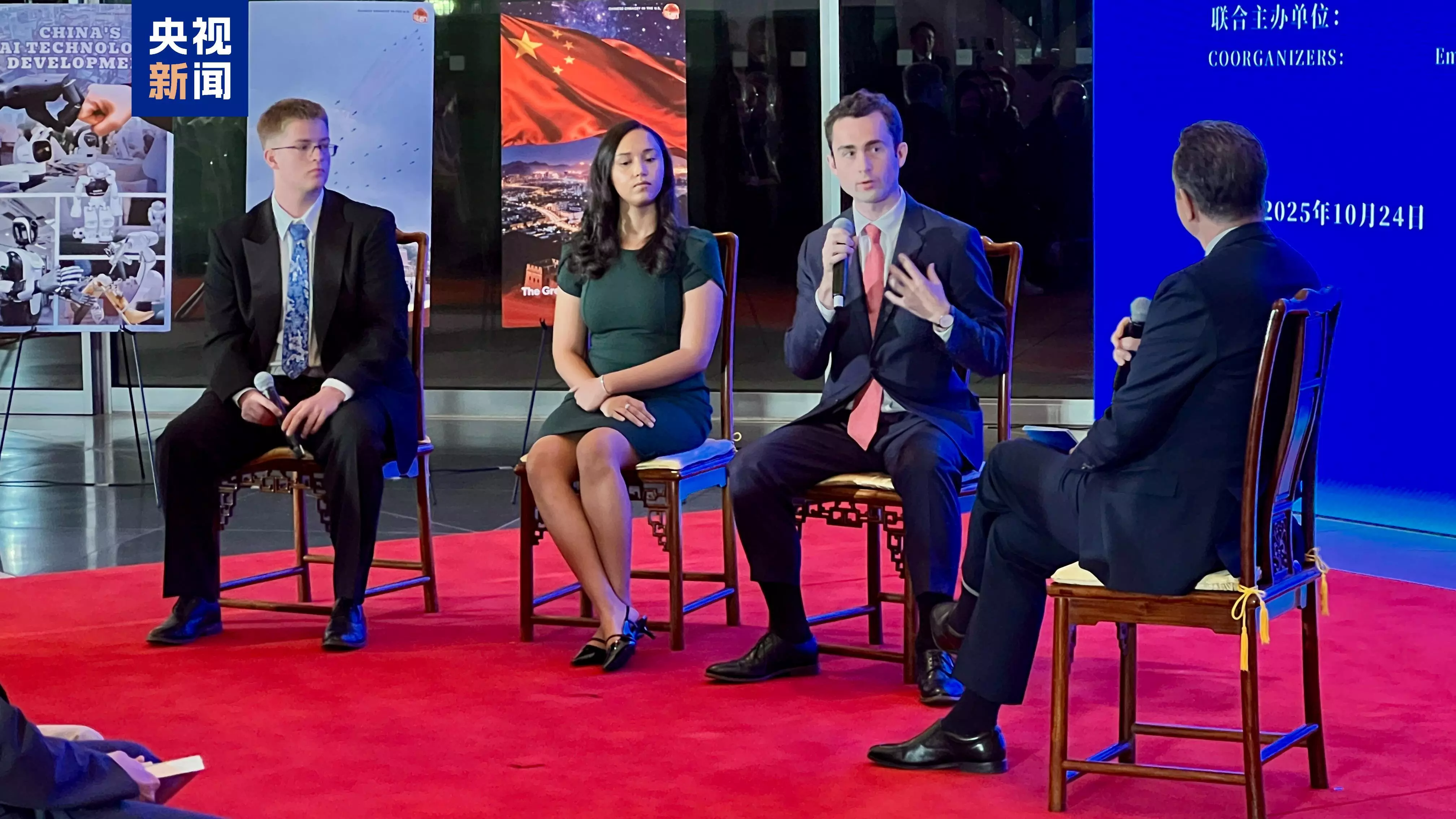 Dialog Global Inovasi, Keterbukaan, dan Berbagi Pembangunan diselenggarakan di AS Dialog Global Inovasi, Keterbukaan, dan Berbagi Pembangunan diselenggarakan di AS