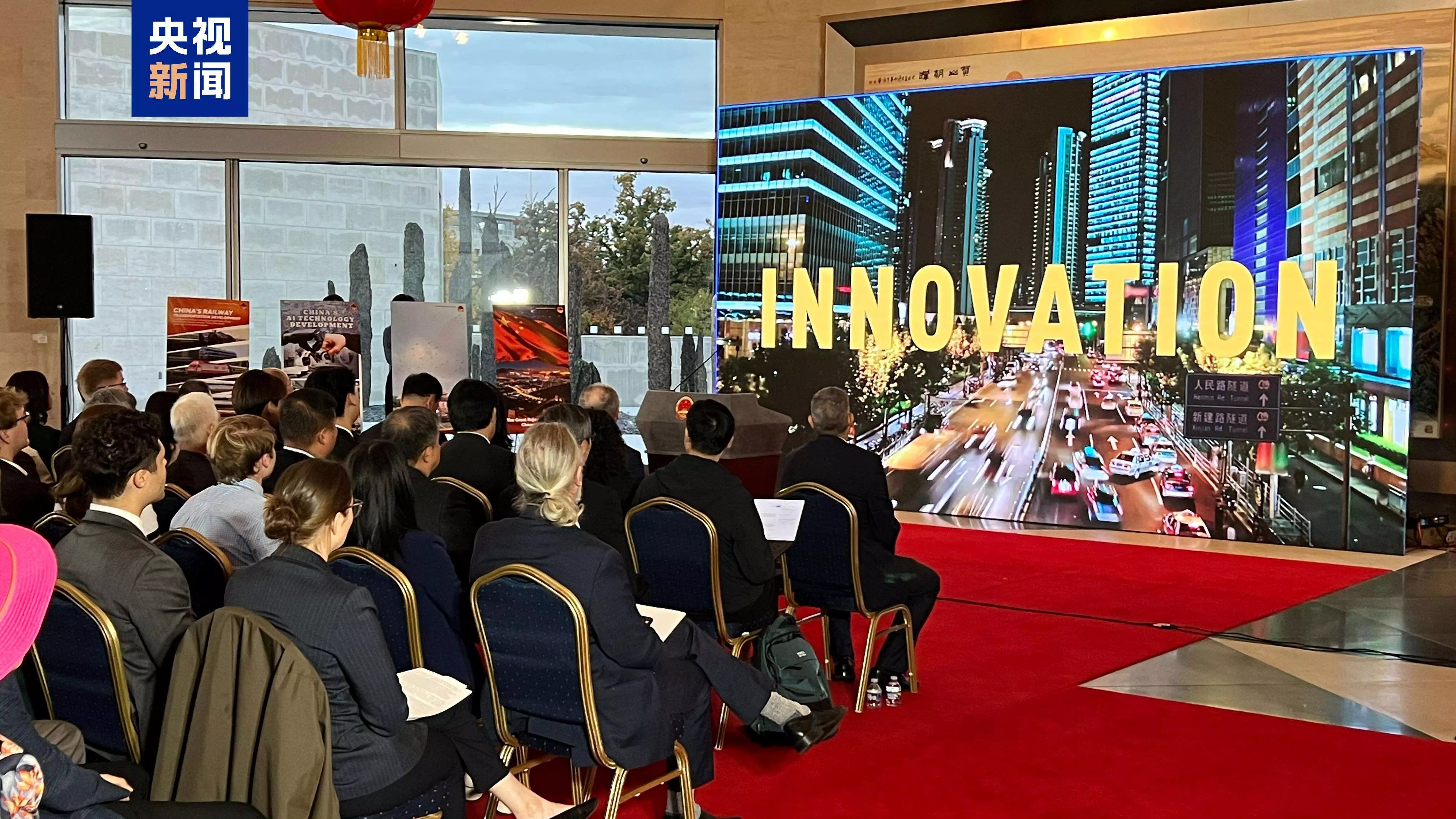 Dialog Global Inovasi, Keterbukaan, dan Berbagi Pembangunan diselenggarakan di AS Dialog Global Inovasi, Keterbukaan, dan Berbagi Pembangunan diselenggarakan di AS