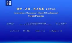 Dialog Global Inovasi, Keterbukaan, dan Berbagi Pembangunan diselenggarakan di AS