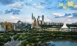 CAFTA 3.0, contoh baru kerja sama regional