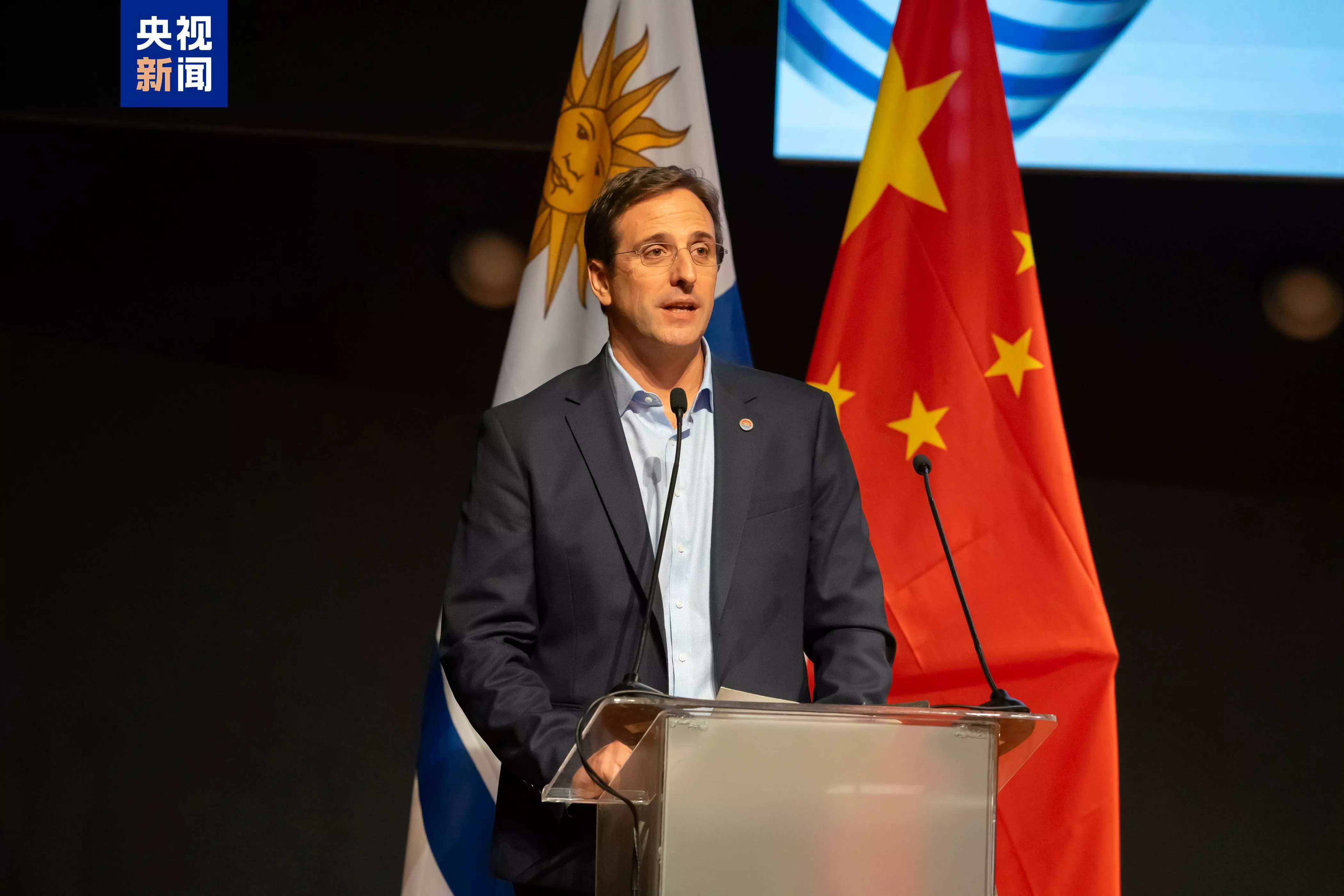 Dialog Global “Inovasi, Keterbukaan, dan Pembangunan Bersama” versi Uruguay diadakan di Montevideo