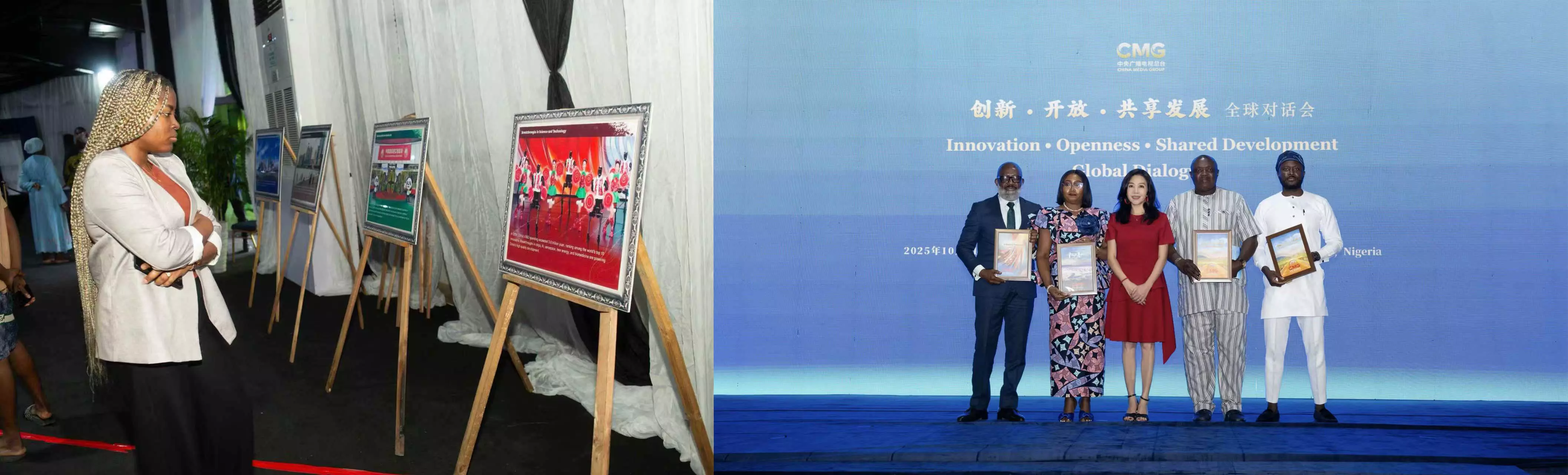 Dialog Global “Inovasi, Keterbukaan, dan Pembangunan Bersama” versi Nigeria diadakan di Lagos