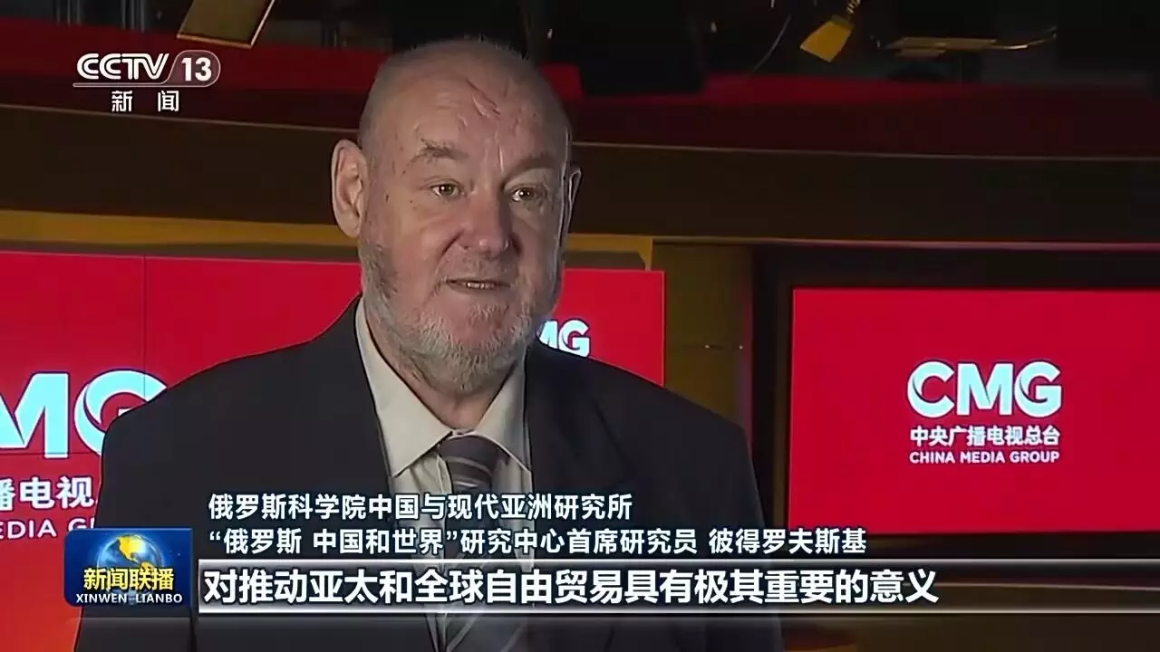 Saran Xi Jinping Pandu Kerja Sama Terbuka Asia-Pasifik, dan Tunjukkan Tanggung Jawab Negara Besar Saran Xi Jinping Pandu Kerja Sama Terbuka Asia-Pasifik, dan Tunjukkan Tanggung Jawab Negara Besar
