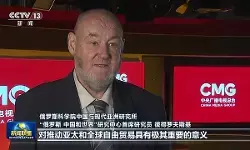 Saran Xi Jinping Pandu Kerja Sama Terbuka Asia-Pasifik, dan Tunjukkan Tanggung Jawab Negara Besar Saran Xi Jinping Pandu Kerja Sama Terbuka Asia-Pasifik, dan Tunjukkan Tanggung Jawab Negara Besar