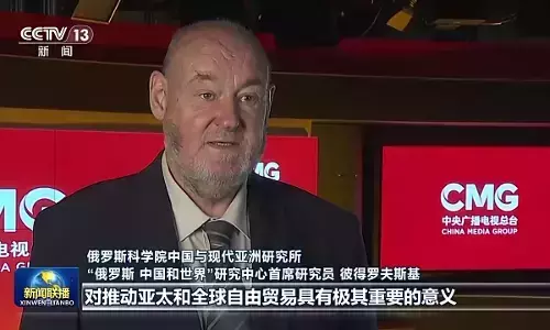 Saran Xi Jinping Pandu Kerja Sama Terbuka Asia-Pasifik, dan Tunjukkan Tanggung Jawab Negara Besar