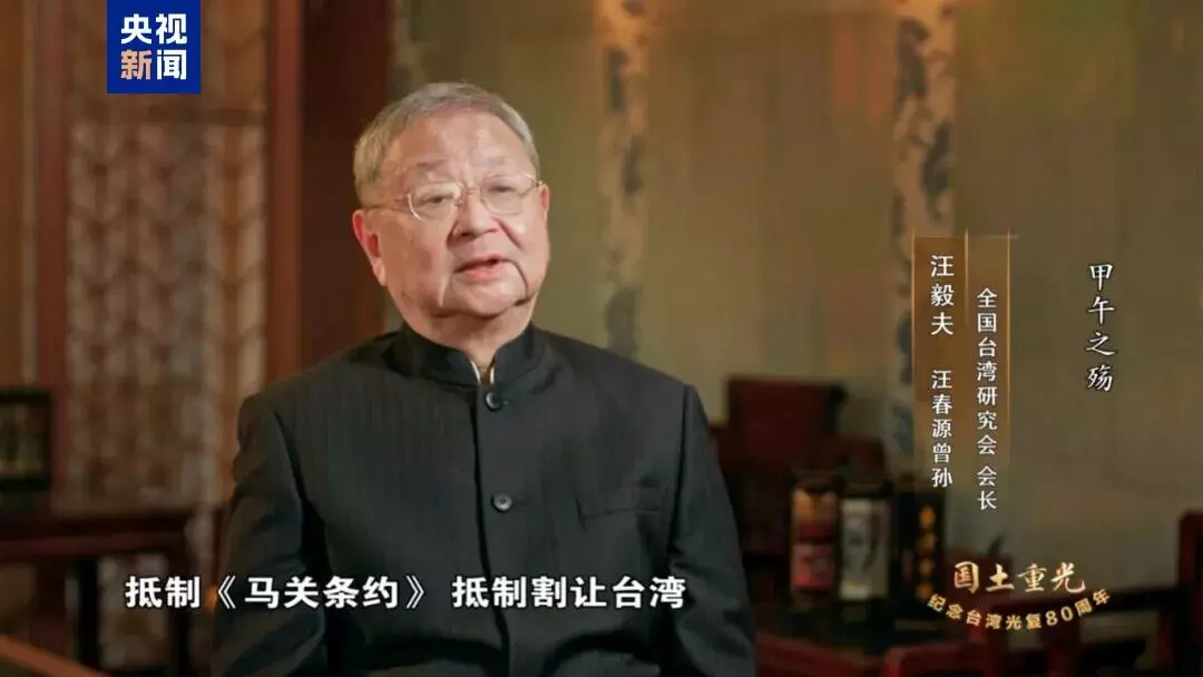 Film dokumenter “Peringatan 80 Tahun Restorasi Taiwan ” bakal ditayangkan