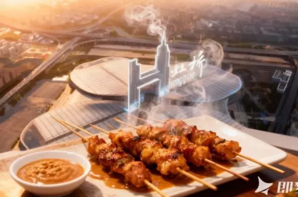 Indonesia yang dinamis: Sorotan gemilang di panggung CIIE