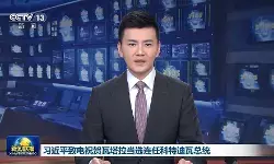 Xi Jinping ucapkan selamat atas terpilihnya kembali Alassane Ouattara sebagai Presiden Pantai Gading Xi Jinping ucapkan selamat atas terpilihnya kembali Alassane Ouattara sebagai Presiden Pantai Gading