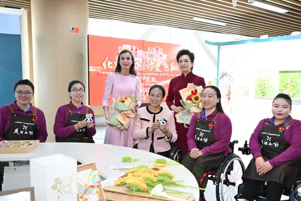 Peng Liyuan dan Ratu Spanyol kunjungi pusat percontohan layanan penyandang disabilitas Peng Liyuan dan Ratu Spanyol kunjungi pusat percontohan layanan penyandang disabilitas