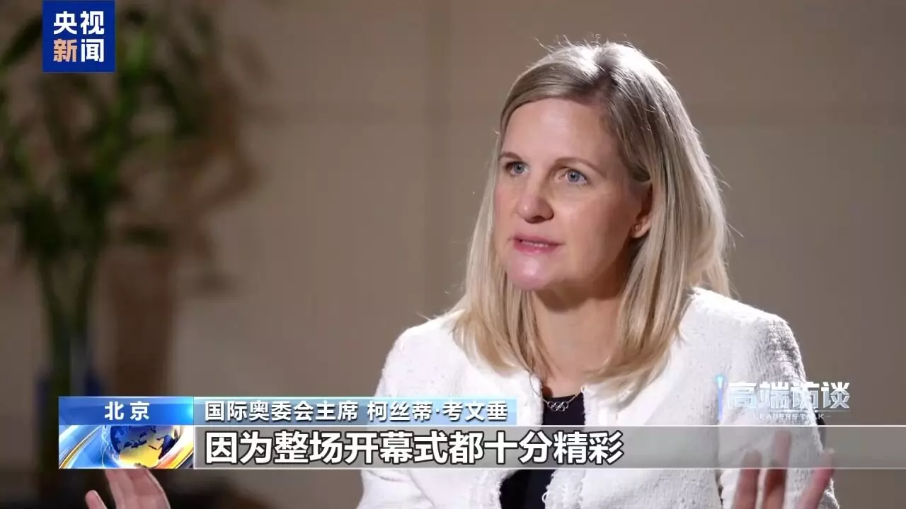 Wawancara Eksklusif dengan Ketua IOC Kirsty Coventry Wawancara Eksklusif dengan Ketua IOC Kirsty Coventry