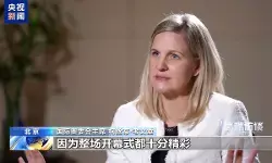 Wawancara Eksklusif dengan Ketua IOC Kirsty Coventry Wawancara Eksklusif dengan Ketua IOC Kirsty Coventry