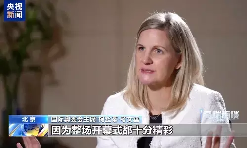 Wawancara Eksklusif dengan Ketua IOC Kirsty Coventry