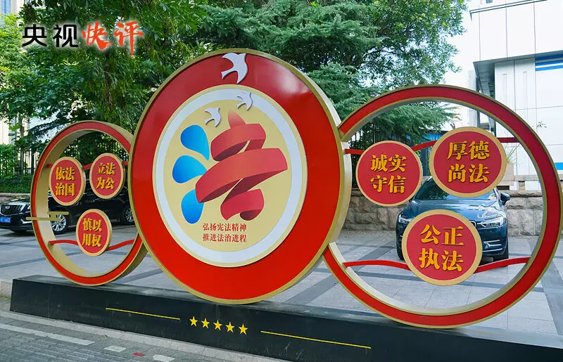 Bersama ciptakan situasi baru dalam pembangunan negara hukum Tiongkok