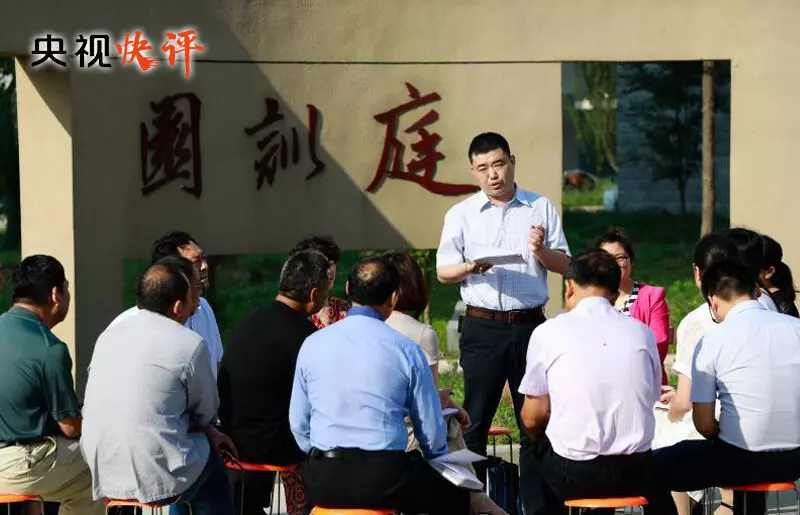 Bersama ciptakan situasi baru dalam pembangunan negara hukum Tiongkok Bersama ciptakan situasi baru dalam pembangunan negara hukum Tiongkok