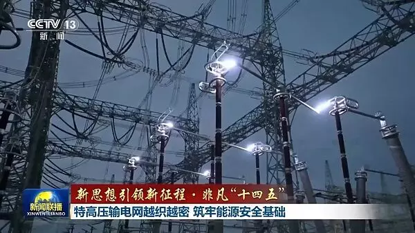 Xi Jinping: Ketahanan energi berkaitan dengan kehidupan rakyat