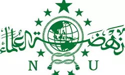 Waketum PBNU Amin Said Husni: Jalan satu-satunya islah, bukan memperbesar konflik Waketum PBNU Amin Said Husni: Jalan satu-satunya islah, bukan memperbesar konflik