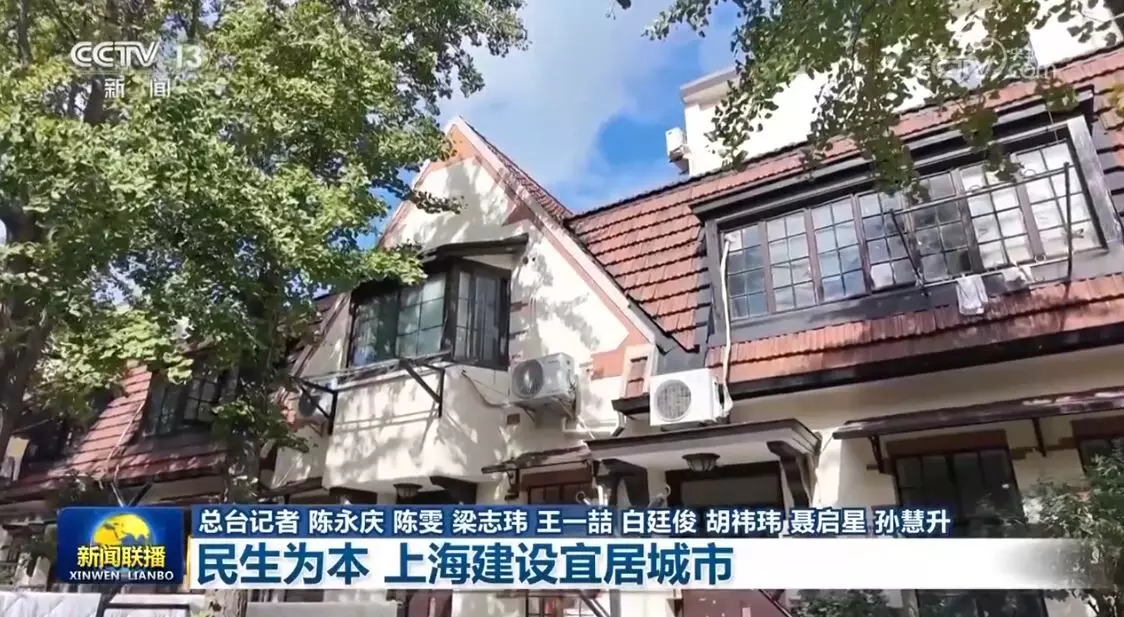 Shanghai bangun kota layak huni Shanghai bangun kota layak huni