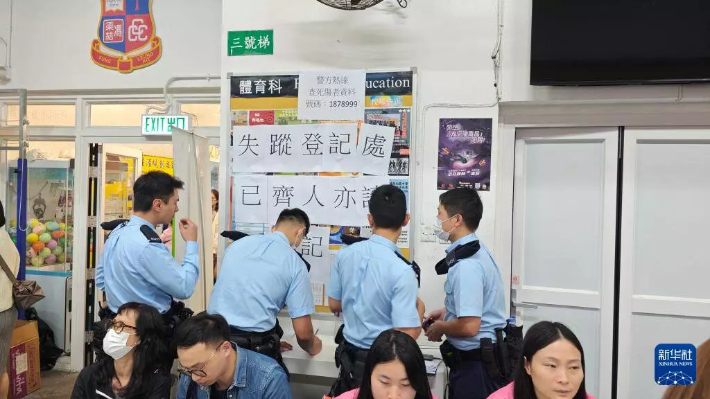 Xi Jinping sampaikan belasungkawa atas peristiwa kebakaran gedung apartemen di Hong Kong Xi Jinping sampaikan belasungkawa atas peristiwa kebakaran gedung apartemen di Hong Kong