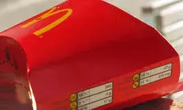 5 Desember 2002: Aksi pengeboman di McDonalds Makassar oleh teroris 5 Desember 2002: Aksi pengeboman di McDonalds Makassar oleh teroris